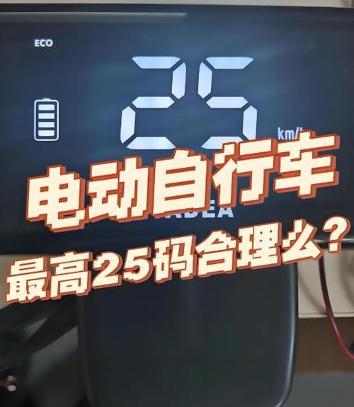 央视曝光电动车智能服务失效问题