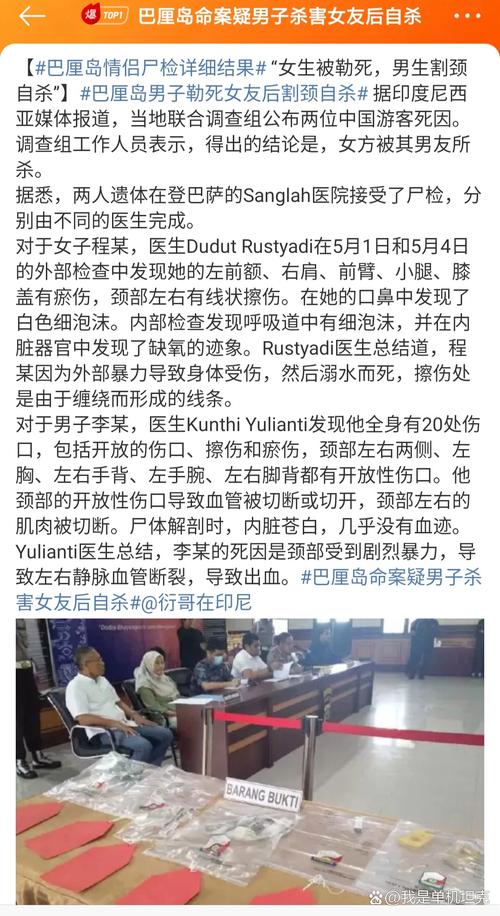 男子杀害7个月大侄女:不想活了