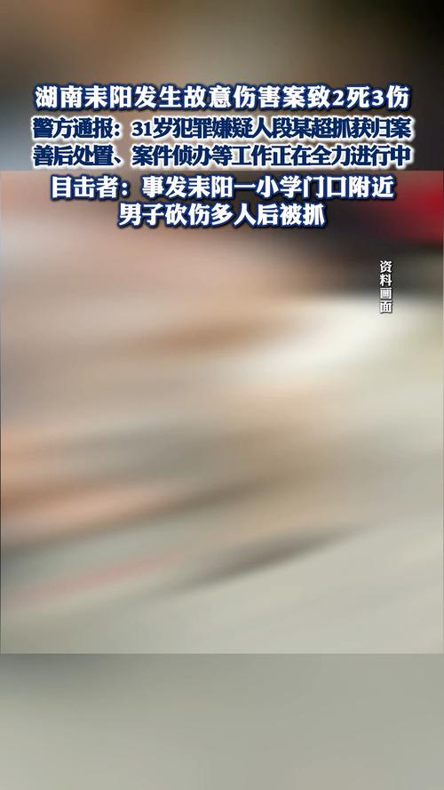 男子杀害7个月大侄女:不想活了