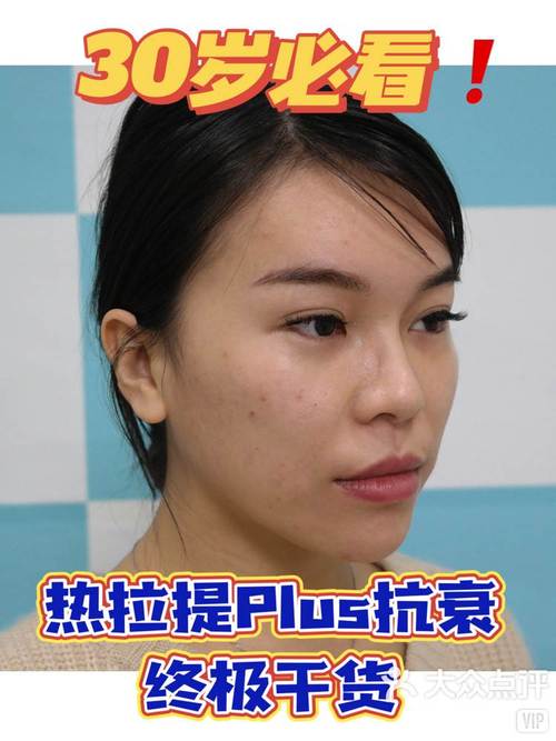 未成年人热衷医美 家长不能听之任之