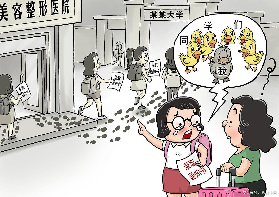 未成年人热衷医美 家长不能听之任之