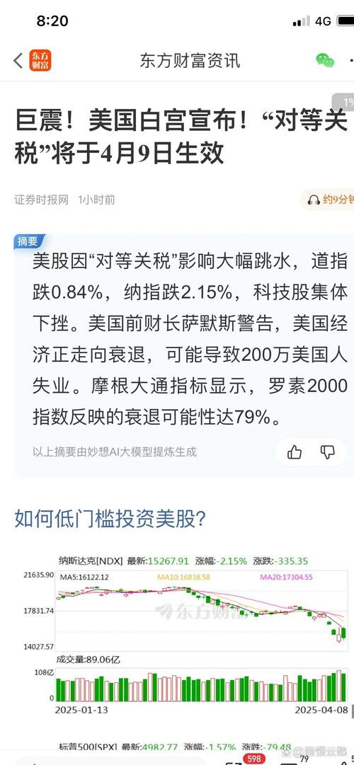 美贸易代表：关税政策将基本维持现状