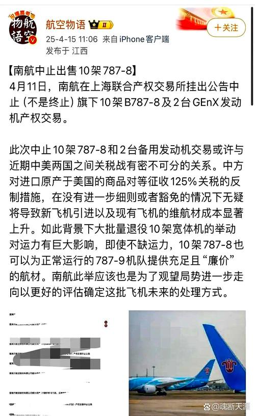 美贸易代表：关税政策将基本维持现状