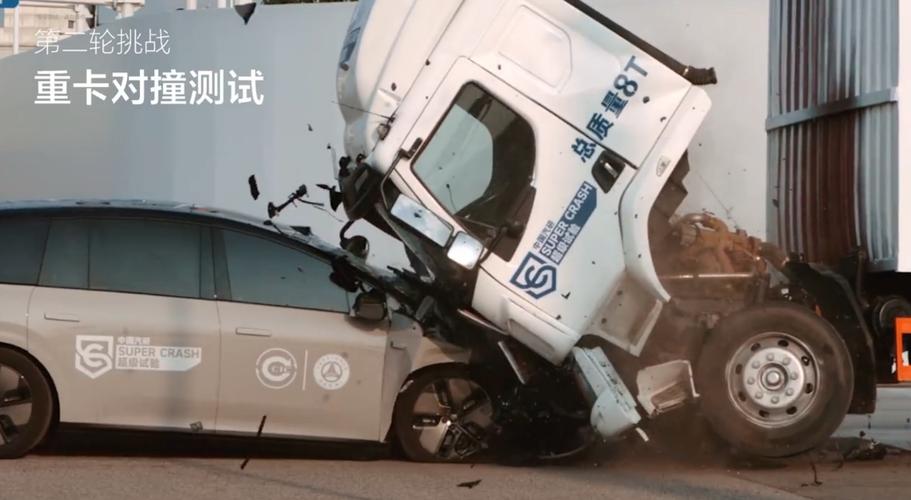 理想回应和乘龙重卡碰撞测试
