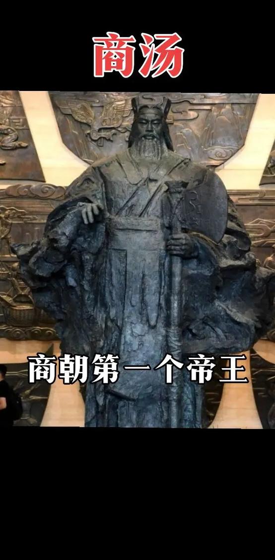 教授论文称汉谟拉比与商汤是同一人