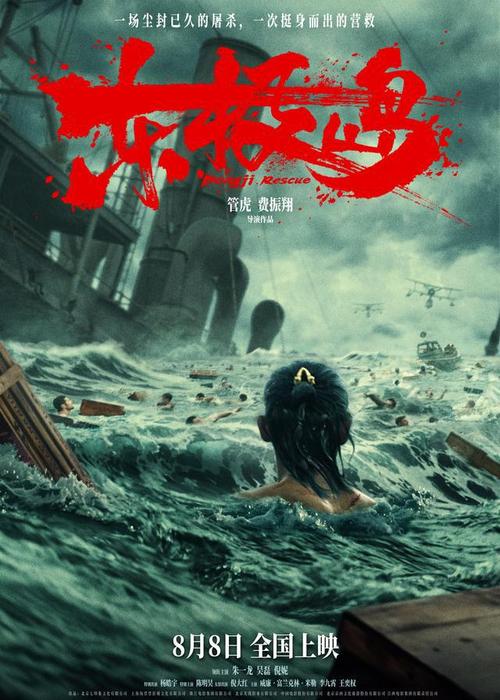 2025暑期档电影总票房已破70亿