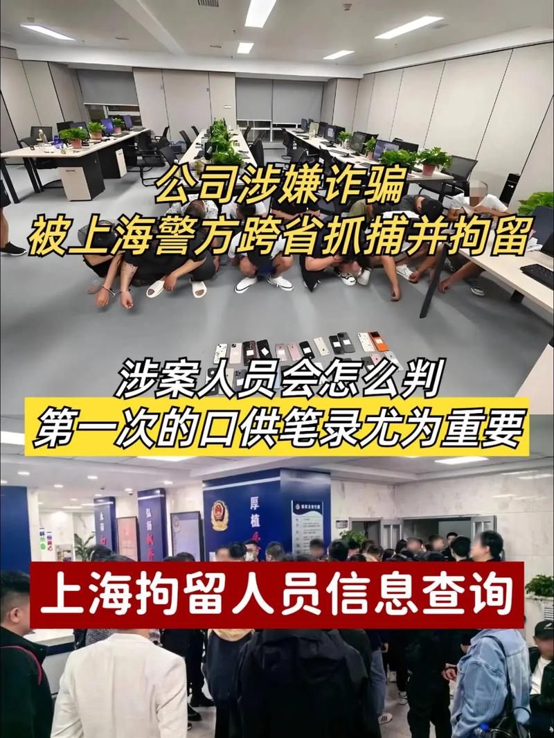 上海警方出手整治证券投顾维权乱象