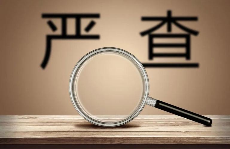 上海警方出手整治证券投顾维权乱象