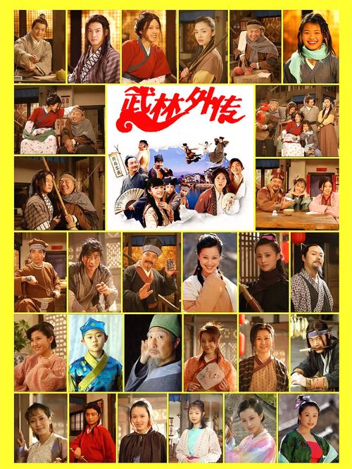 闫妮悼念朱龙广 曾在武林外传演父女