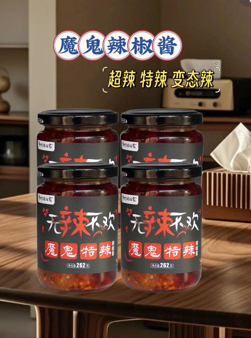 灵隐寺回应辣椒酱超辣：叫魔鬼辣椒