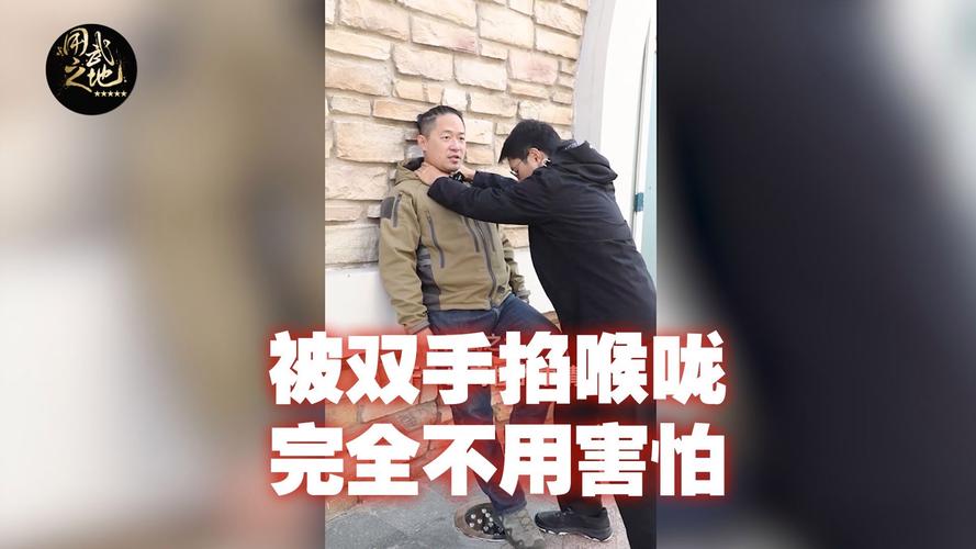 已婚女想与年轻男子分手被掐住咽喉