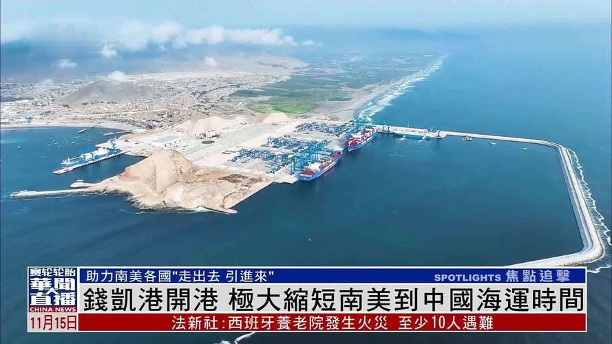 潮起钱凯港