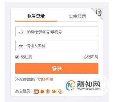在哪登录电脑版新浪——如何操作？