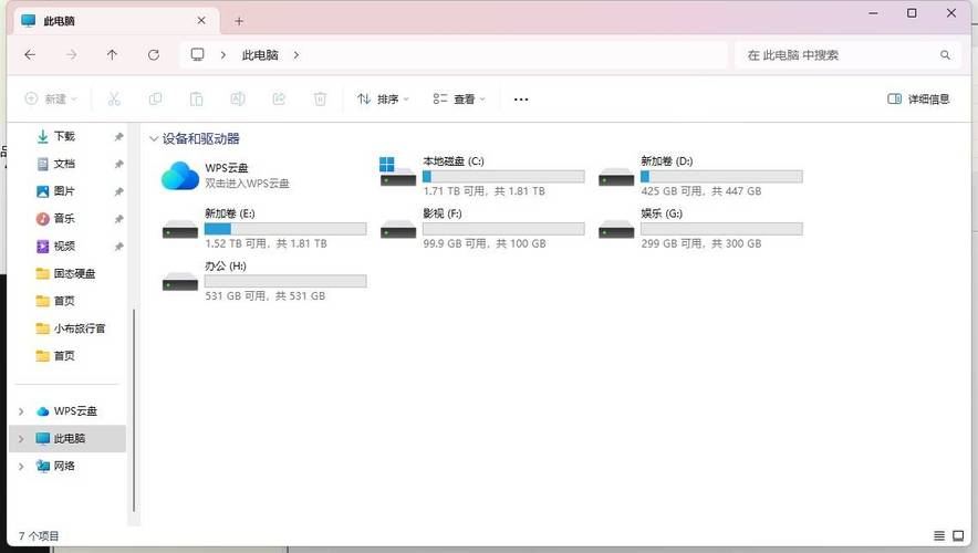 固态硬盘电脑如何分区