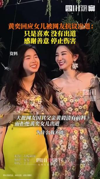 黄奕带女儿到韩国学习唱跳