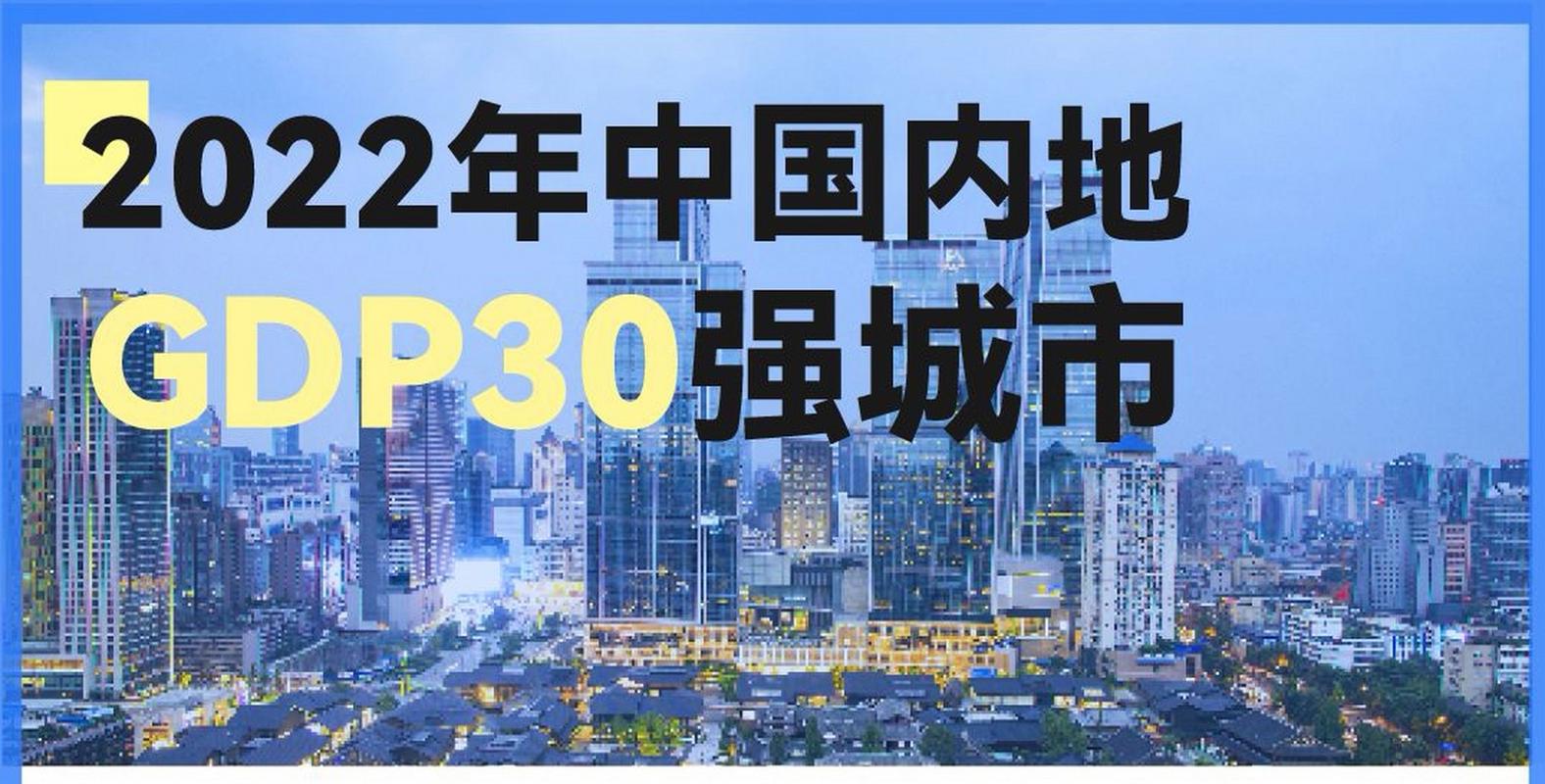 城市之变 中国之进