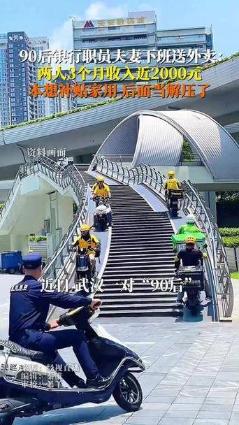 90后银行职员夫妻下班送外卖解压