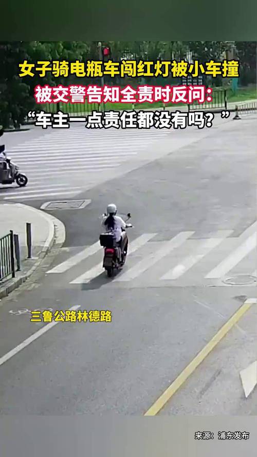 13岁女孩骑电动车载人闯红灯被撞