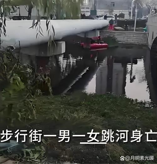 夫妻争吵后丈夫跳河身亡