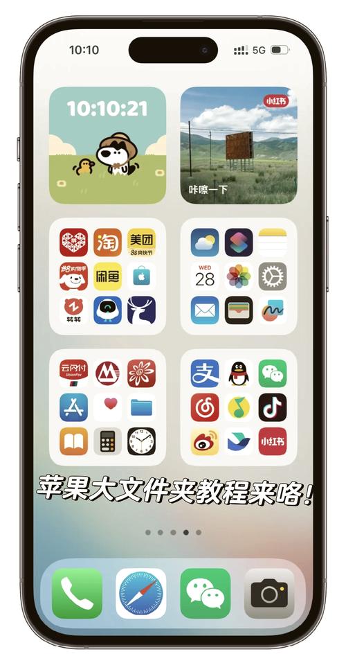 苹果手机如何删除dcim文件夹