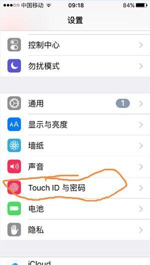 如何用指纹锁屏苹果手机