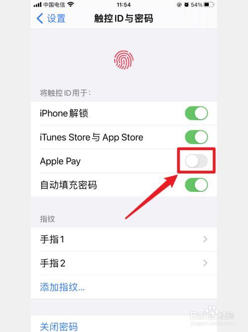 如何用指纹锁屏苹果手机