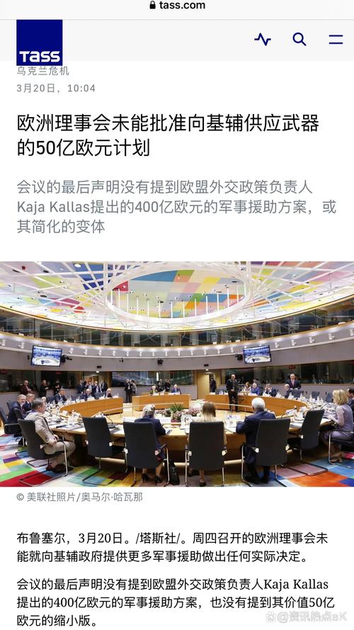 俄称欧盟因不与俄合作损失万亿欧元