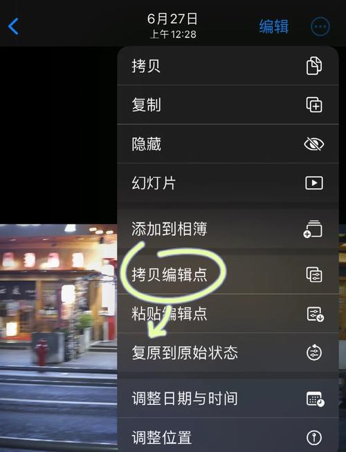 苹果x手机如何制作相册视频下载