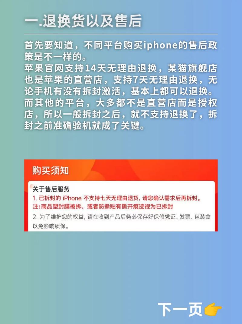 如何查询q苹果手机是否是新机