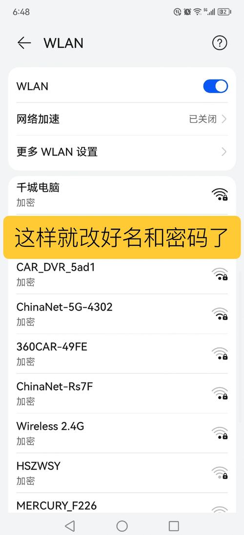 电脑远程如何设置路由器