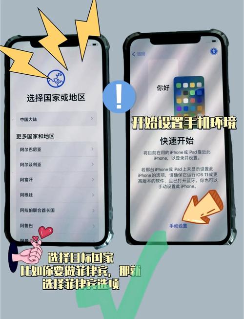 苹果手机如何需要刷机包