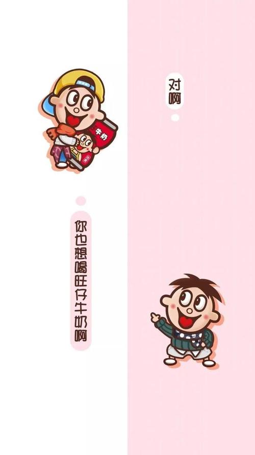 苹果手机如何挂两个旺旺