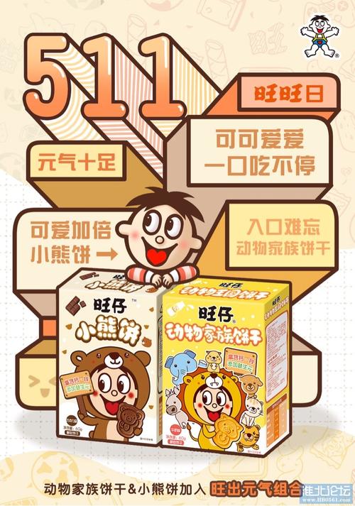 苹果手机如何挂两个旺旺
