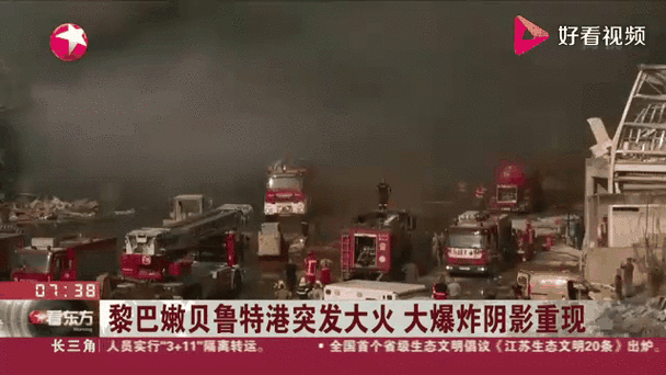 黎巴嫩总统:查明贝鲁特港大爆炸真相