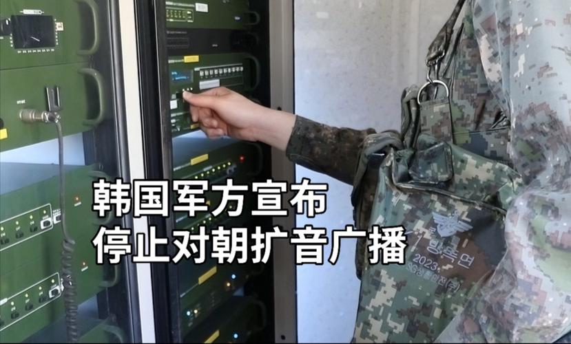 韩军方着手拆除对朝鲜广播的扩音器