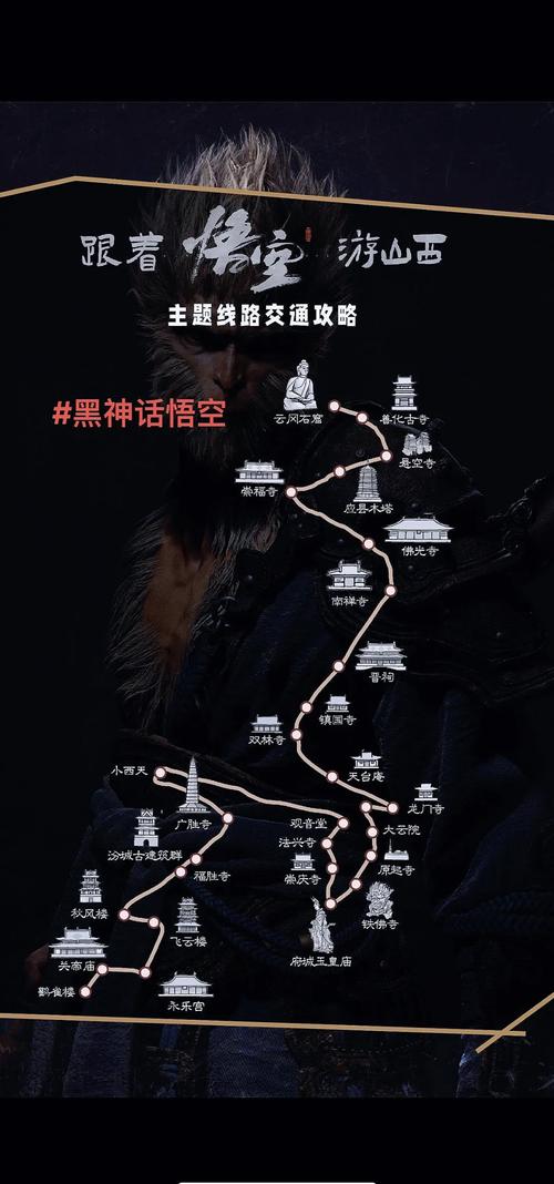 《黑神话:悟空》取景地遭游客刻字