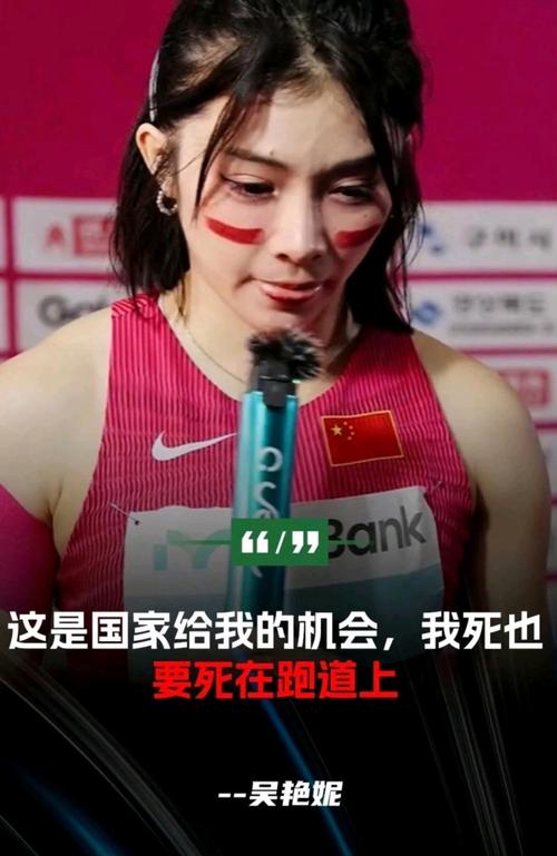 吴艳妮夺冠后向现场观众比心鞠躬