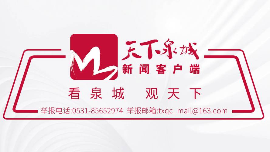 成都世运会招兼职需交保证金?假