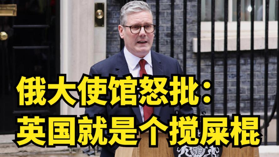 俄罗斯:英国准备“栽赃”