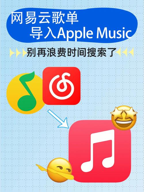 苹果qq音乐如何导出到电脑