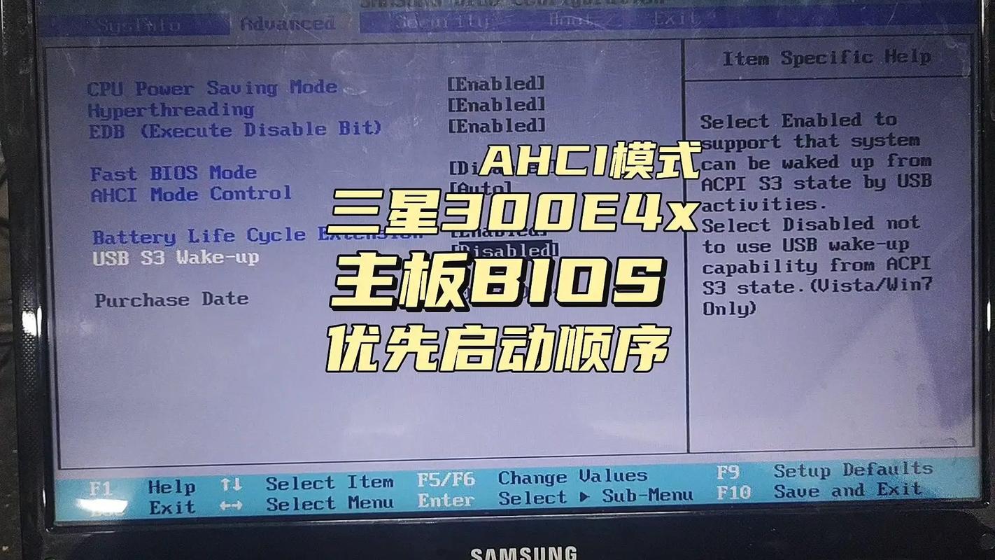 三星如何连接到电脑