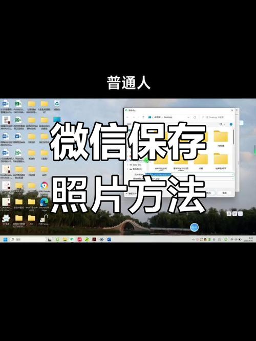 微信收藏如何下载到电脑
