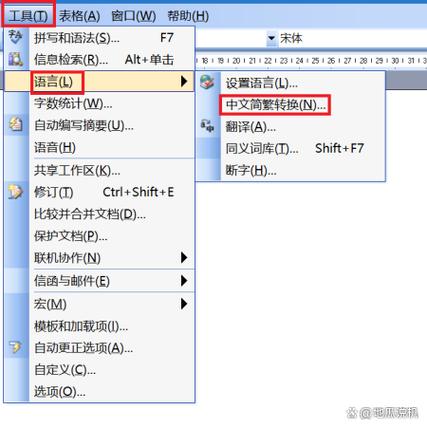 如何把电脑字变大变小