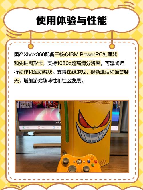 xbox360如何连接电脑