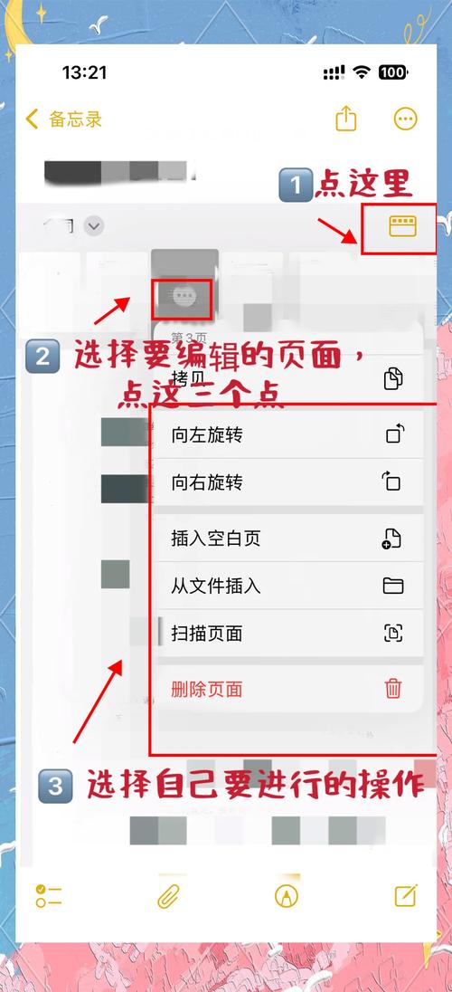 如何pdf书籍导入苹果手机软件