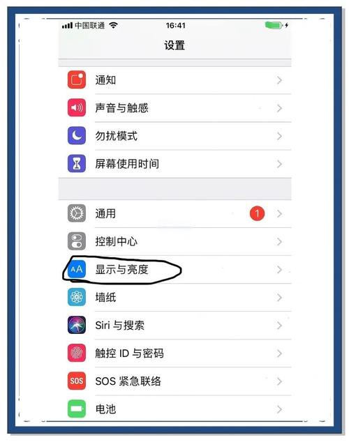 苹果app如何更改绑定手机号