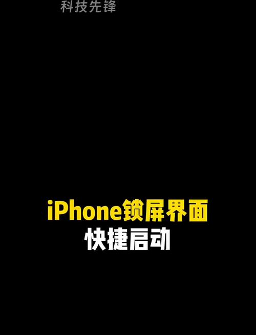 旧苹果 x手机如何从新开机