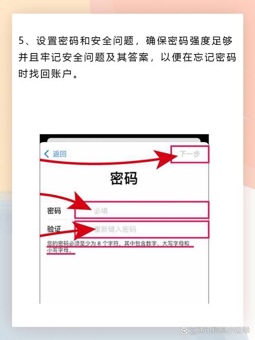 手机电话的苹果id如何登录