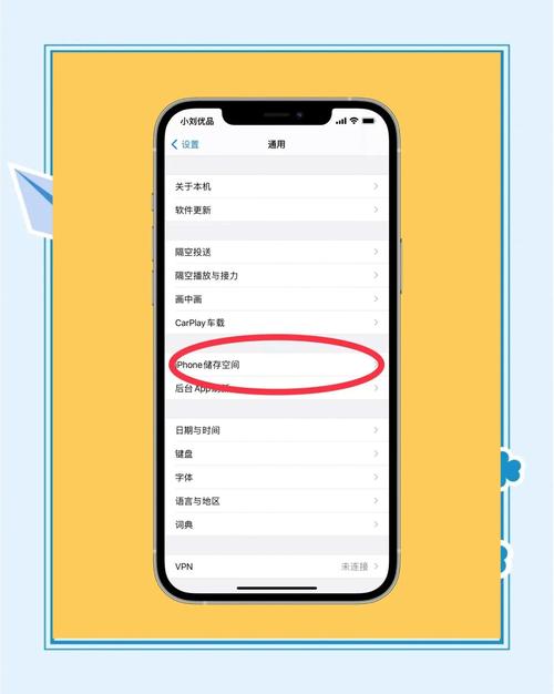 苹果6sp手机如何卸载软件