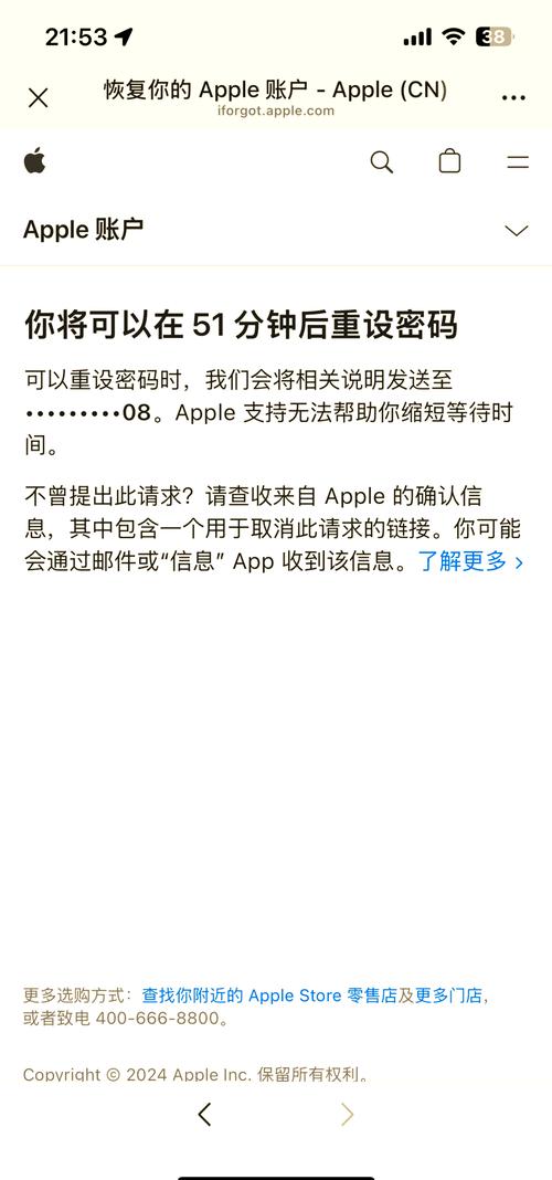 苹果手机如何注销id账号密码